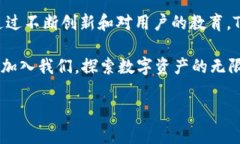   你真的了解TP钱包吗？揭秘这个数字资产管理工