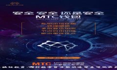 区块链投资：哪种数字货币能快速带来可观收益