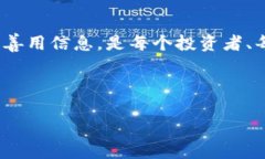    区块链的最新传闻：真相与谣言的较量  /  gu