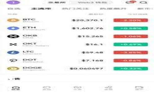 如何利用TP钱包顺利发币？掌握这项技巧，轻松进入区块链世界！