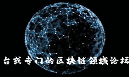 关于“区块链m神”的最新消息，我无法提供实时更新的信息。为了获得最新的消息，建议您访问相关的新闻网站、社交媒体平台或专门的区块链领域论坛。请确保来源可靠，以获取准确的信息。你对区块链的哪些方面感兴趣，可以告诉我，我会尽量提供一些背景知识或相关信息。