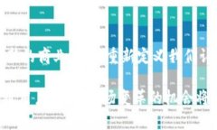 区块链不仅仅是比特币！揭秘数字经济的未来区