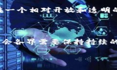 区块链新法案：创新与监管的质量平衡在数字经