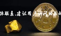 在加密货币和区块链领域，Dfox和TP钱包（Trust W