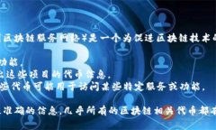 区块链项目的官方网站通常会提供关于其发行的