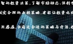   轻松掌握！如何在TP钱包中快速购买加密货币