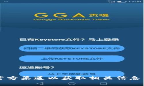 很抱歉，我无法提供关于“银赫区块链”的最新信息。建议您查阅最新的新闻报道或访问官方渠道以获取相关信息。如果您有兴趣了解区块链技术的其他方面或有其他问题，请告诉我，我会很乐意帮助您。