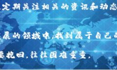 注意！TP钱包币被转走的真相，你绝对想不到！