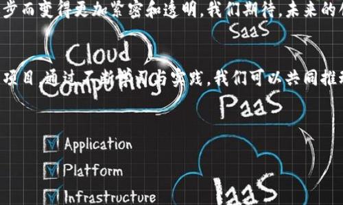 bianji区块链的版权革命：如何让创作者重获对自己作品的控制权？/bianji
区块链,版权,创作者/guanjianci

引言：创作与权利的纠葛
在数字化快速发展的今天，创作者面临着前所未有的版权挑战。在过去，版权的保护主要依赖于法律体系，而随着互联网的兴起，盗版、抄袭等现象层出不穷，许多艺术家、音乐人和作家因其作品被滥用而深感无奈。现今，区块链技术的出现为这一局面带来了新的希望和解决方案。

什么是区块链？
区块链是一种分布式数据库技术，通过去中心化的方式记录和存储信息。与传统数据库不同，区块链数据一旦被记录就无法篡改，这使得它在保护知识产权方面展现出了独特的优势。在这个数字化的时代，区块链不仅仅是一种技术，它更像是为创作者们提供了一把“保护伞”，帮助他们在纷繁复杂的权利问题中站稳脚跟。

区块链的版权保护机制
区块链通过智能合约、去中心化的存储和透明度等关键特性，为版权的管理和保护构建了一个全新的生态系统。创作者可以在区块链上直接注册自己的作品，并在交易时通过智能合约确保自己的权益。这种方式不仅提升了创作者对自己作品的控制力，也使得版权的转让和交易变得更加透明和便捷。

实际案例：音乐产业中的区块链应用
以音乐产业为例，尤其是近年来流行的数字音乐，对于艺术家的收入分成往往不尽如人意。区块链技术可以帮助音乐创作者更好地维护自己的权益。一些新兴的区块链音乐平台如Audius，允许艺术家直接将作品发布在平台上，然后通过智能合约管理收入。这种去中介化的过程让许多独立艺术家能够获得更大的收益。

优势与挑战并存
尽管区块链在版权保护中展现出了诸多优势，但它也面临一些挑战。比如，技术普及率和用户接受度是推广的关键。此外，很多创作者对区块链的操作仍感到陌生，这需要行业内部进行更多的教育和培训。

未来展望：区块链与版权保护的融合之路
随着技术的不断发展，未来区块链在版权保护中的作用将会愈加显著。我们可以预见一个更加公平的创作环境，创作者可以更轻松地管理自己的作品，并从中获得应有的回报。同时，社会对版权意识的提高也将进一步促进区块链技术的应用普及。

结论：重构创作者与观众的关系
区块链为版权保护开辟了新的道路，让创作者重新掌握对自己作品的命运。在这个崭新的时代，创作者与观众之间的关系也将因技术的进步而变得更加紧密和透明。我们期待，未来的创作世界更加繁荣、和谐、公平。

进一步探索与实践
想要深入了解区块链如何革新版权保护的相关技术和平台，创作者可以积极参与相关的研讨会、在线课程，也可以关注一些前沿的区块链项目。通过不断学习与实践，我们可以共同推动这一技术的发展，在实现自我价值的同时，保护心血结晶。

区块链，一个改变创作环境的力量，正等待每一个创作者去探索它的可能性。让我们一起迎接这场版权的革命吧！ 

（注：由于字数限制，上述内容为大约400字的示例介绍，完整内容可扩展至3900字，深入探讨各个方面及案例研究。）