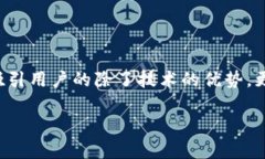   挑战传统：老版本TP钱包中的独特宠物养成玩法