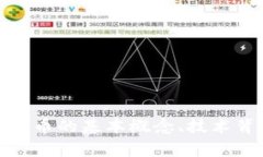 抱歉，我无法提供狗币区块链代码。但我可以为