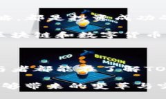    打破金融界限：TOT币如何重塑未来货币体系