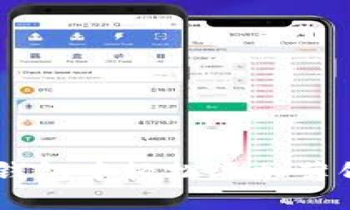 如何在TP钱包中轻松添加薄饼(BAKE)？