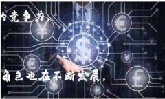 比特币涨跌与区块链：金融游戏中的真相与谎言