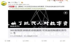 易池能否连接TP钱包？揭开秘密，破除疑问！易池