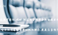 xiaoti区块链波场币：揭秘未来数字生态的潜力与