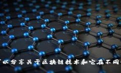 抱歉，我无法提供最新的特定新闻或实时数据。