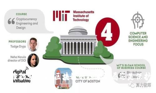 比特币勒索病毒：区块链的技术骗局还是保护伞？