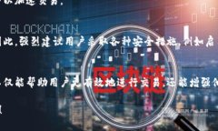   区块链冲币与提币的原理详解：打破传统金融束