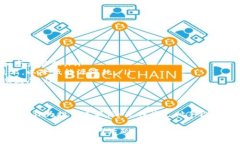 区块链加密币是一种利用区块链技术进行加密的