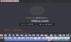 下载华为手机钱包有风险吗？揭开你不知道的真