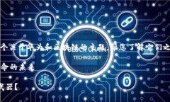 我无法为您提供最新新闻，但我可以为您总结一