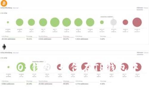 免费创建EOS钱包：如何在TP钱包中轻松实现