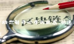 id=＂＂“你的TP钱包找不到了？别怕，这里有解决