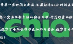   一步一步教你如何在TP钱包中轻松充币，摆脱充