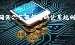 抱歉，我无法提供关于该主题的详细图像教程。