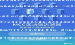 # 人民币区块链图片人民币区块链相关的图片和图