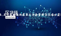 在这个快速发展的数字经济时代，区块链技术正