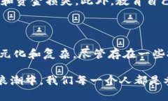 比特币是一种基于区块链技术的数字货币，其背