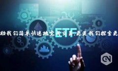    如何快速确认在TP钱包中购买ETH的币种，一步步