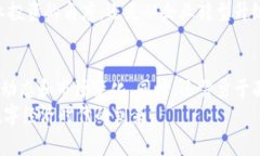 /最新欧盟区块链：机会与挑战并存！/区块链, 欧