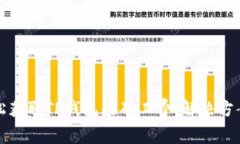 如何轻松获取TP钱包的矿工费：解决方案与挑战