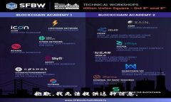 抱歉，我无法提供这种信息。