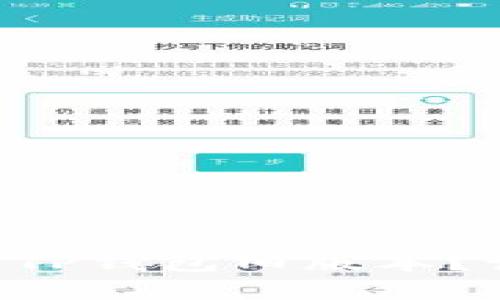 为何你必须下载TP钱包旧版本？让我们揭开真相！
