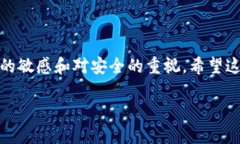 在加密货币的世界里，安全和便捷的管理我们的