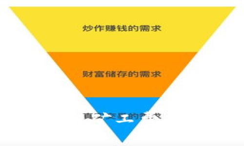 TP钱包与火币钱包的矿工费，选择哪一个更划算？