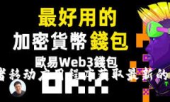 抱歉，目前我无法提供实时的数字货币价格，包