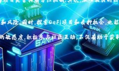 在数字货币的世界里，越来越多的投资者开始关