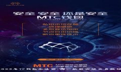 2023年TP钱包加速器：哪一款能突破交易瓶颈？