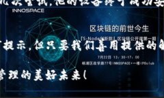   如何破解TP钱包下载“Beta”提示的困扰，让你轻