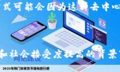 是的，比特币是基于区块链技术的。比特币的核