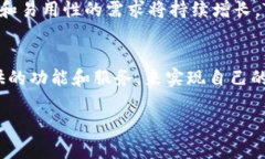 目前，TP区块链钱包的行情受多种因素影响，包括