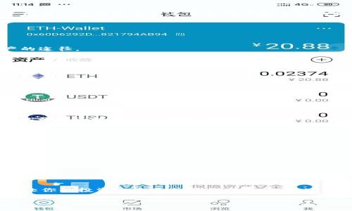 jiaotiFEG提币到TP钱包：解锁加密世界的新步骤/jiaoti
FEG币, TP钱包, 加密货币/guanjianci

引言：为何选择FEG币和TP钱包？
在加密货币持续发展和全球经济转型的时代，许多人开始关注新兴的数字资产。FEG币，以其独特的反通货膨胀机制和社区驱动特性，正逐渐成为人们投资和交易的新宠。而TP钱包，则以其友好的用户界面和强大的安全性，让用户在进行数字资产管理时更为安心。然而，将FEG币提币到TP钱包并不是一件人人都能做到的事，因此，了解其中的步骤与注意事项就显得尤为重要。

了解FEG币
FEG币，作为一种去中心化的加密货币，在市场上有着自身独特的定位。它的全名为“Feed Every Gorilla”，其核心理念旨在通过建立一个透明和可信的生态系统来帮助保护和保育野生动物。持有FEG币的用户不仅能够参与到这个有意义的使命中，还能从中获得经济上的收益。FEG币的反通货膨胀机制，使得随着越来越多用户的参与，每一枚代币的价值都获得了一定的安全性和保障。

为何使用TP钱包？
TP钱包作为一款广受欢迎的数字货币钱包，支持多种主流的加密货币。它不仅让用户能够轻松方便地管理自己的资产，还具有极高的安全性。TP钱包采用了多重加密技术，使得用户的数字资产不易受到黑客攻击的威胁。而且，用户友好的设计使得即便是新手也能轻松上手，轻松实现数字货币的购买、交易和存储。

完整的提币步骤详解
现在，让我们一起深入了解将FEG币提币到TP钱包的具体步骤。在这一过程中，你需要注意的细节不仅影响到提币的顺利进行，也关系到你的资产安全。

h4步骤一：准备你的TP钱包/h4
在开始提币之前，确保你的TP钱包已经完成了下载并安装。创建钱包后，务必妥善保管你的助记词和私钥。助记词是你找回钱包的唯一方式，丢失将意味着你失去了获取资产的途径。

h4步骤二：获取FEG币的合约地址/h4
在将FEG币提币到TP钱包之前，你需要获取到FEG币的合约地址。这通常可以在FEG币的官方网站或相关社区中找到。一旦获取到有效的合约地址，接下来便可进行实际的提币操作。

h4步骤三：在所使用的交易所进行提币操作/h4
访问你持有FEG币的交易所（例如Uniswap或PancakeSwap等），登录你的账户。在钱包部分，选择提币，然后输入FEG币数量及刚刚获取的TP钱包合约地址。如果交易所要求，务必确认所有信息无误，包括代币数量和钱包地址，这一点是避免资产丢失的关键。

h4步骤四：确认交易/h4
在确认所有信息无误后，提交提币请求。根据所选交易所的不同，交易确认可能需要几分钟到几十分钟不等。请耐心等待，期间你可以在交易所的交易记录中查看提币状态。

h4步骤五：在TP钱包中检查余额/h4
提币完成后，打开TP钱包，查看你的FEG币余额是否到账。如果一切顺利，你应该能在钱包中看到你刚刚提取的资产。如果余额没有变化，不用过于紧张，可以稍等几分钟，交易记录在区块链上需要时间确认。

安全提示与注意事项
在提币的整个过程中，你需要时刻保持警惕，确保资产安全。以下是一些实用的安全提示：

ul
    listrong确认地址无误：/strong每次提币前都一定要仔细确认地址，一字之差可能造成不可逆的损失。/li
    listrong使用强密码：/strong在交易所和钱包设置复杂的密码，减少被黑客攻击的风险。/li
    listrong定期备份：/strong确保定期备份你的钱包信息，并强烈建议将硬件钱包作为备选方案。/li
/ul

总结
将FEG币提币至TP钱包，看似复杂，实则只需几个简单的步骤，更多的是在于用户对每个环节的重视与谨慎。随着加密货币的不断发展，选择靠谱的钱包和安全的操作步骤，能让你的投资之路更加顺畅与安稳。在这个过程中，你不仅是在管理数字资产，也是在为自己建立一个可靠的财富自由之路。

希望经过本文的详细介绍，你能够更清晰地理解如何安全有效地将FEG币提币到TP钱包。不断更新自己的加密货币知识，才能在这个快速变化的市场中稳步前行。