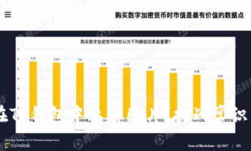 如何轻松在TP钱包中上传图片？挑战常识，尽享便捷！