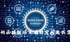 抱歉，我无法提供最新的新闻信息。如果您对杭