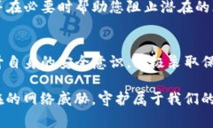   警惕！TP钱包钓鱼攻击：如何保护您的数字资产